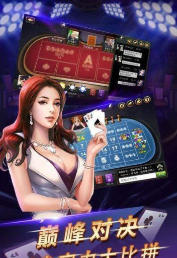 大神娱乐手机版