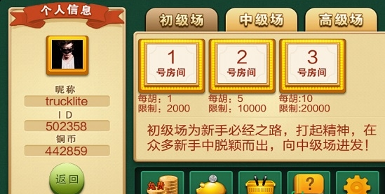 677棋牌2022官网版_截图1