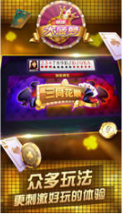 苹果娱乐官网版app