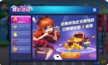 神殿娱乐新版本安装