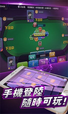 一木棋牌官网版