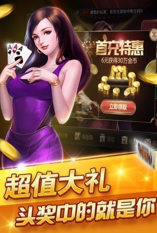 开元盛世棋牌官网版