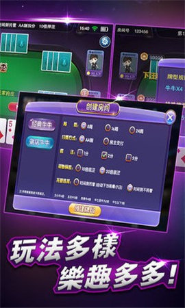 一木棋牌官网版