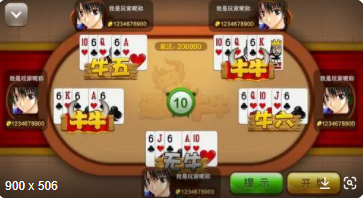 最新开元vip棋牌官网版