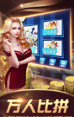 500娱乐app_截图2