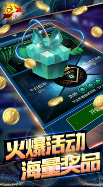 恒瑞棋牌官网版