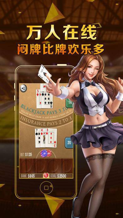 全优棋牌2023安卓手机版官网版_截图3