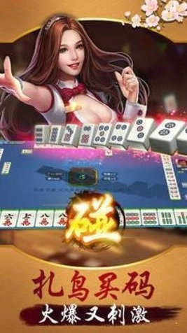 35271棋牌官网版