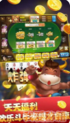 姐姐棋牌2022最新版