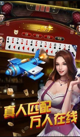 棋牌官方版游戏