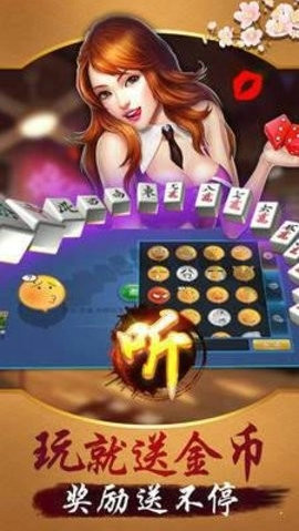35271棋牌官网版