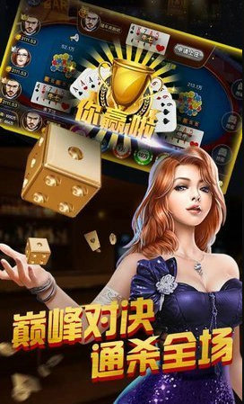 棋牌官方版游戏