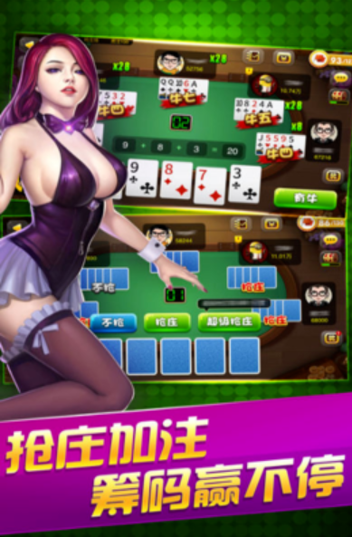 火萤棋牌2020最新版