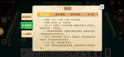汉游天下棋牌手机版_截图1