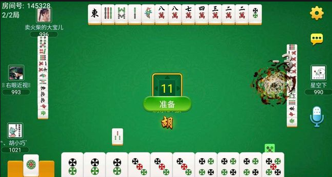 5九乐棋牌2023官方版_截图2