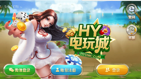 旧版神殿娱乐官方版安卓手机_截图3
