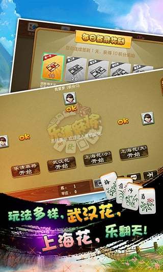 耀世娱乐官网版