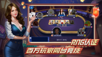 359棋牌官方版游戏