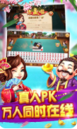 7818开元棋牌官网版