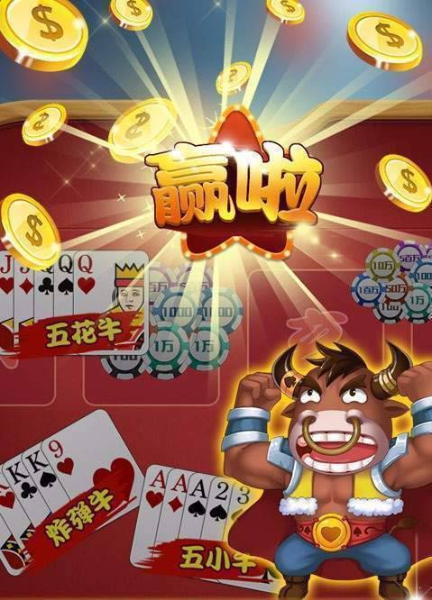 棋乐棋牌安卓版