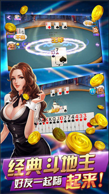 大神娱乐棋牌完整版app_截图1