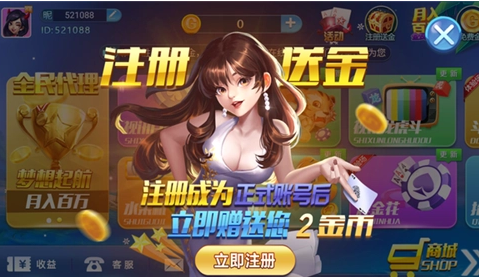 迷你棋牌最新版