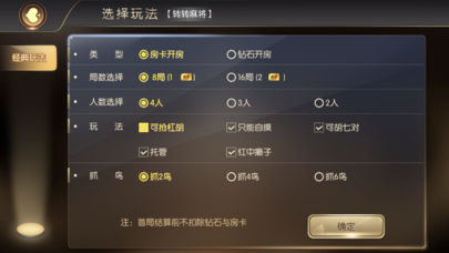 万国棋牌2022最新版