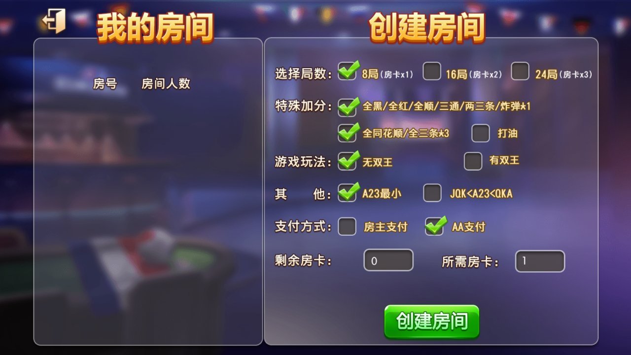 291棋牌官网版最新版