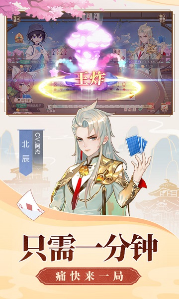 金兔棋牌2023官方版_截图2