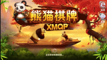 众娱棋牌2023官方版_截图3