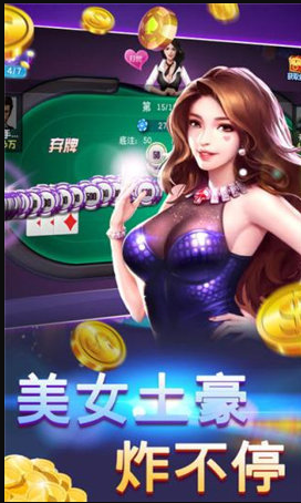 傲玩棋牌梦想版