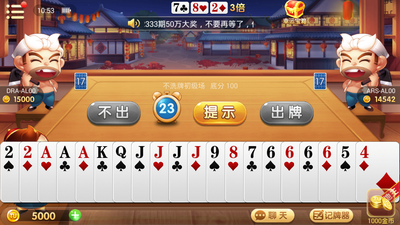 左右棋牌苹果版正式版_截图1