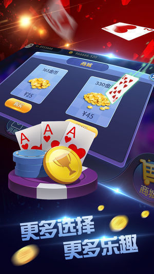 2020最新版棋牌平台
