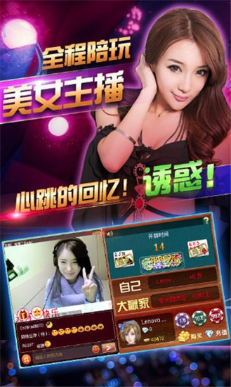 角落棋牌最新官网版2023_截图1