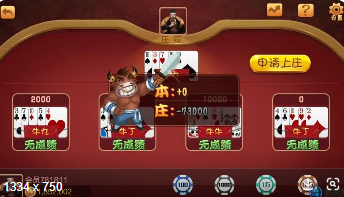 兔子棋牌2022最新版