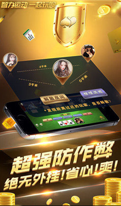 十三道棋牌手机版免费最新版_截图1