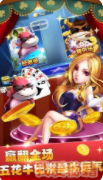 姐姐棋牌2022最新版