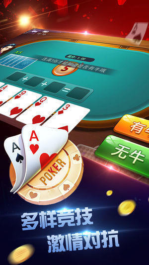 飞5棋牌2023官方版