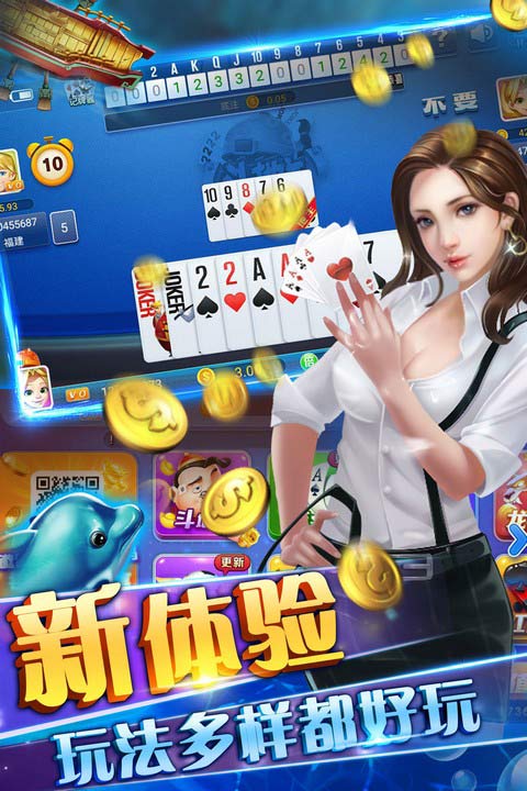 39棋牌2023官方版