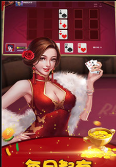 钱嗨棋牌苹果版