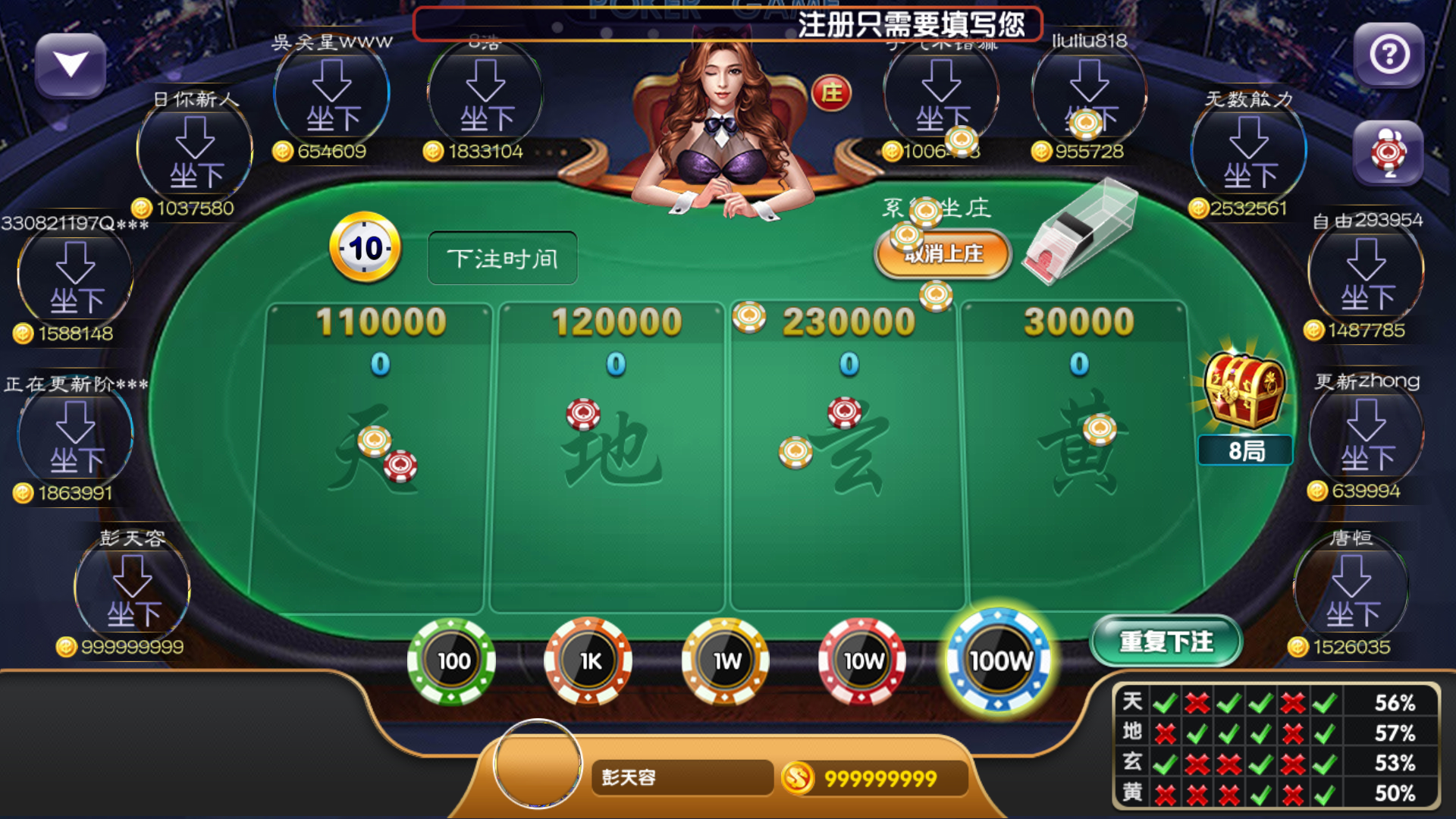 丰利棋牌官网版手机版_截图1