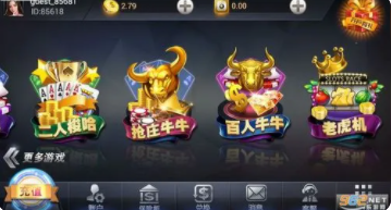 兔子棋牌2022最新版
