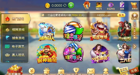 旧版神殿娱乐官方版安卓手机_截图1