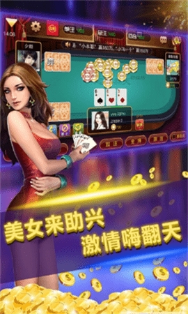 角落棋牌最新版2020