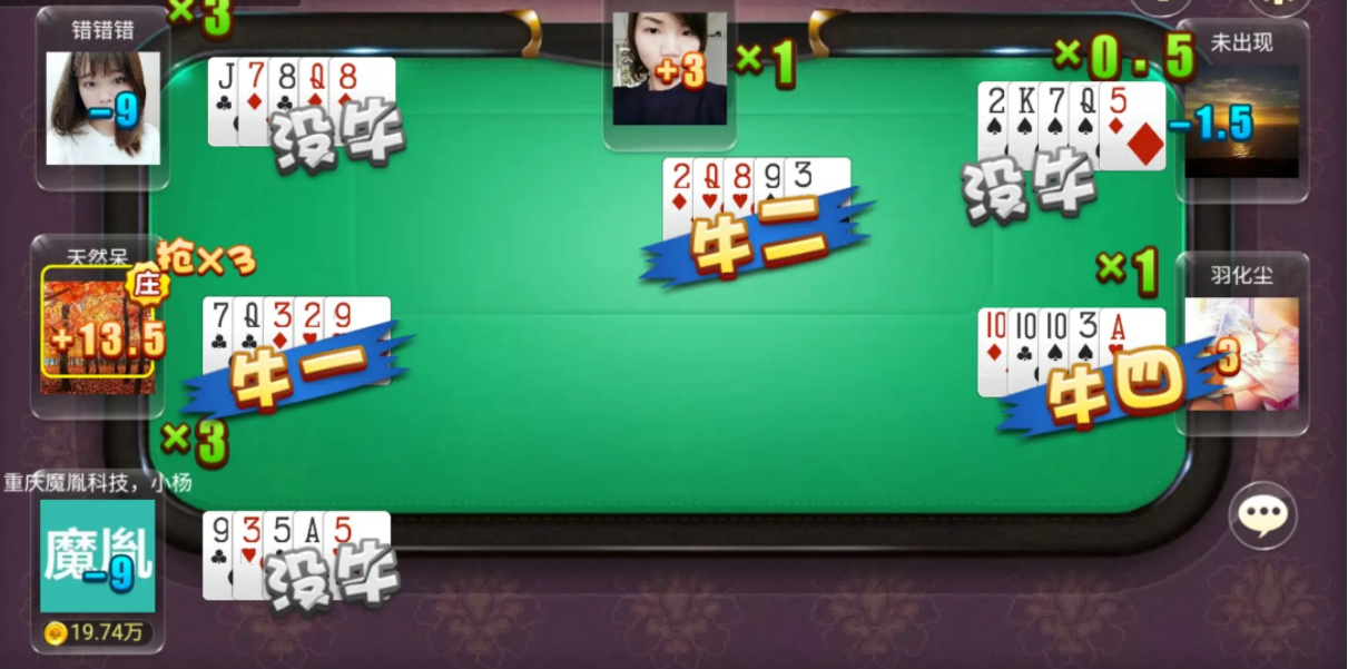 千亿棋牌ios官网版_截图2