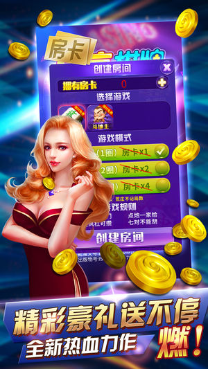 德州棋牌2023官方版