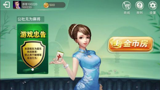迎丰棋牌平台官网版