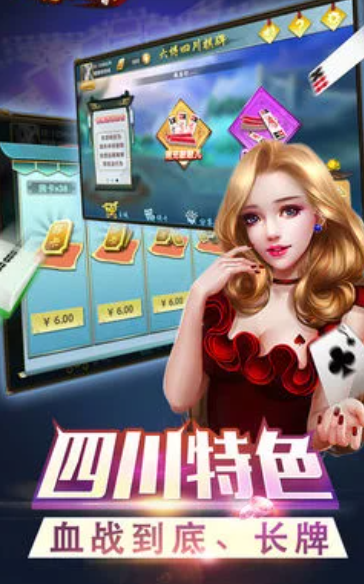 盘古棋牌平台最新版_截图2