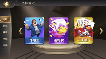 万国棋牌2022最新版