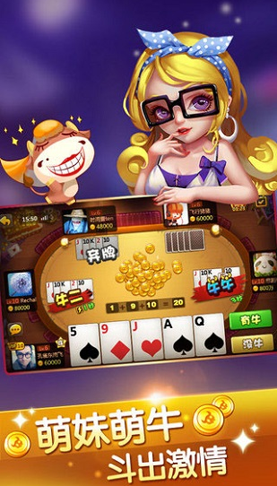 火萤棋牌2020最新版